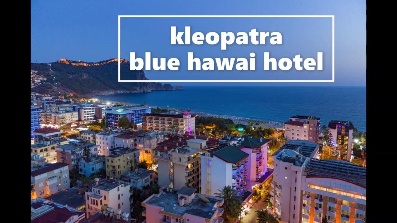 Kleopatra Blue Hawai Hotel Алания Экстерьер фото